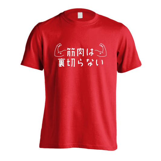 前面デザイン