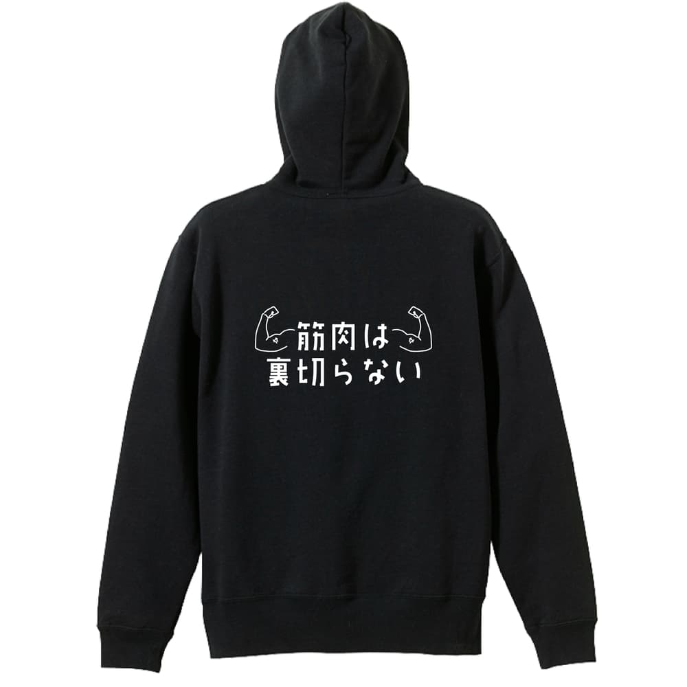背面デザイン