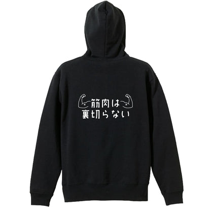 背面デザイン