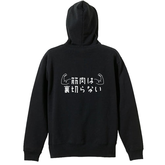 背面デザイン