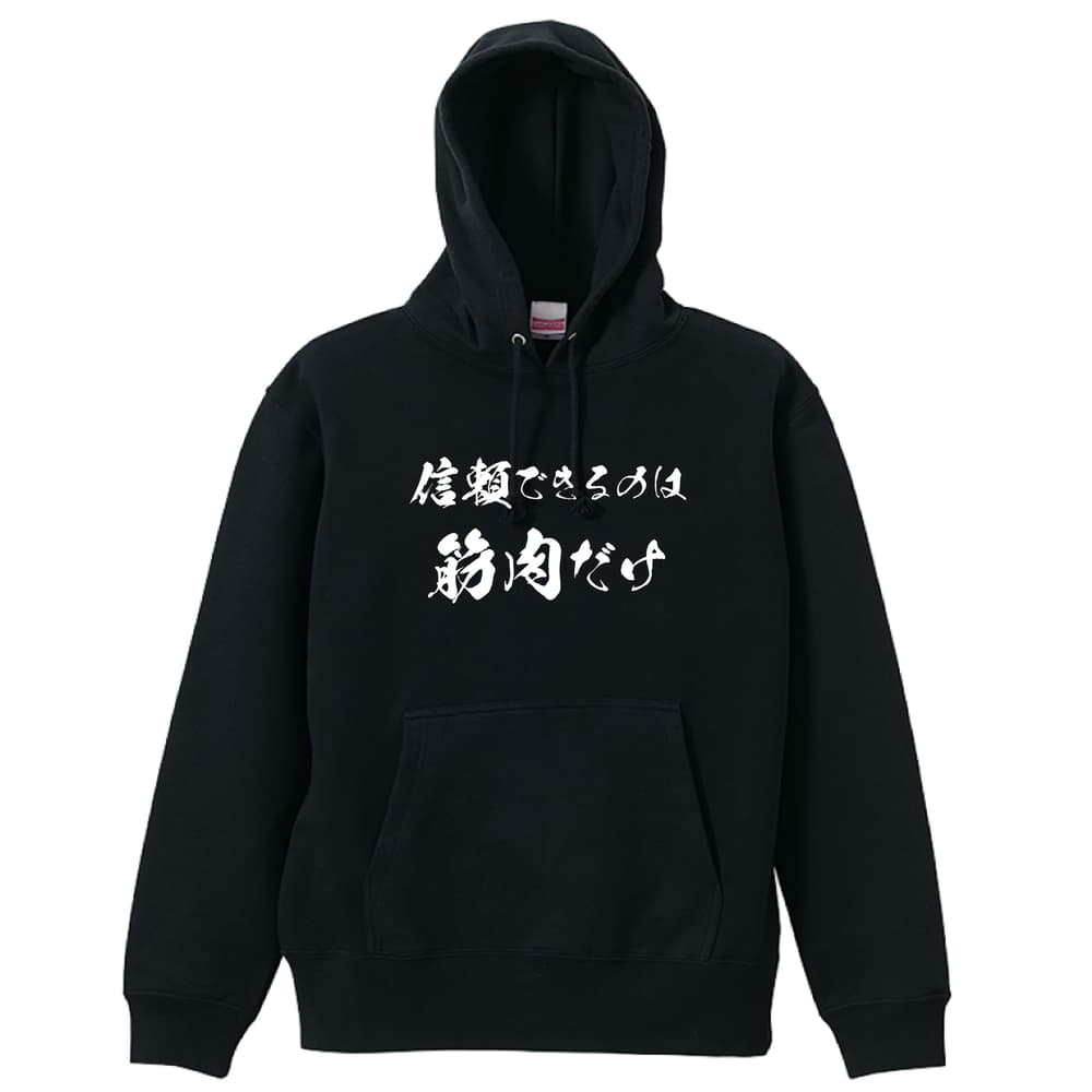 前面デザイン