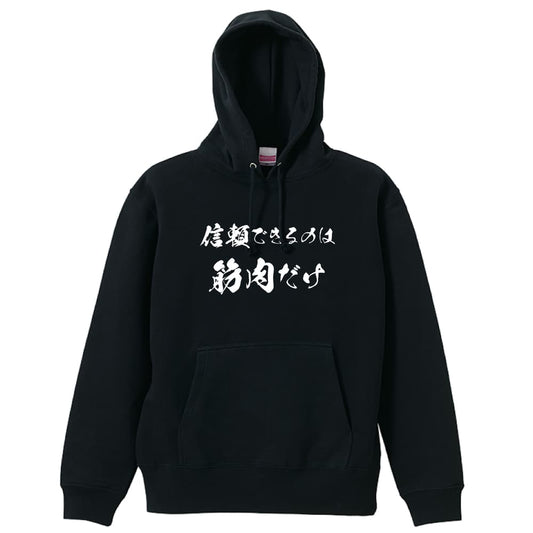 前面デザイン