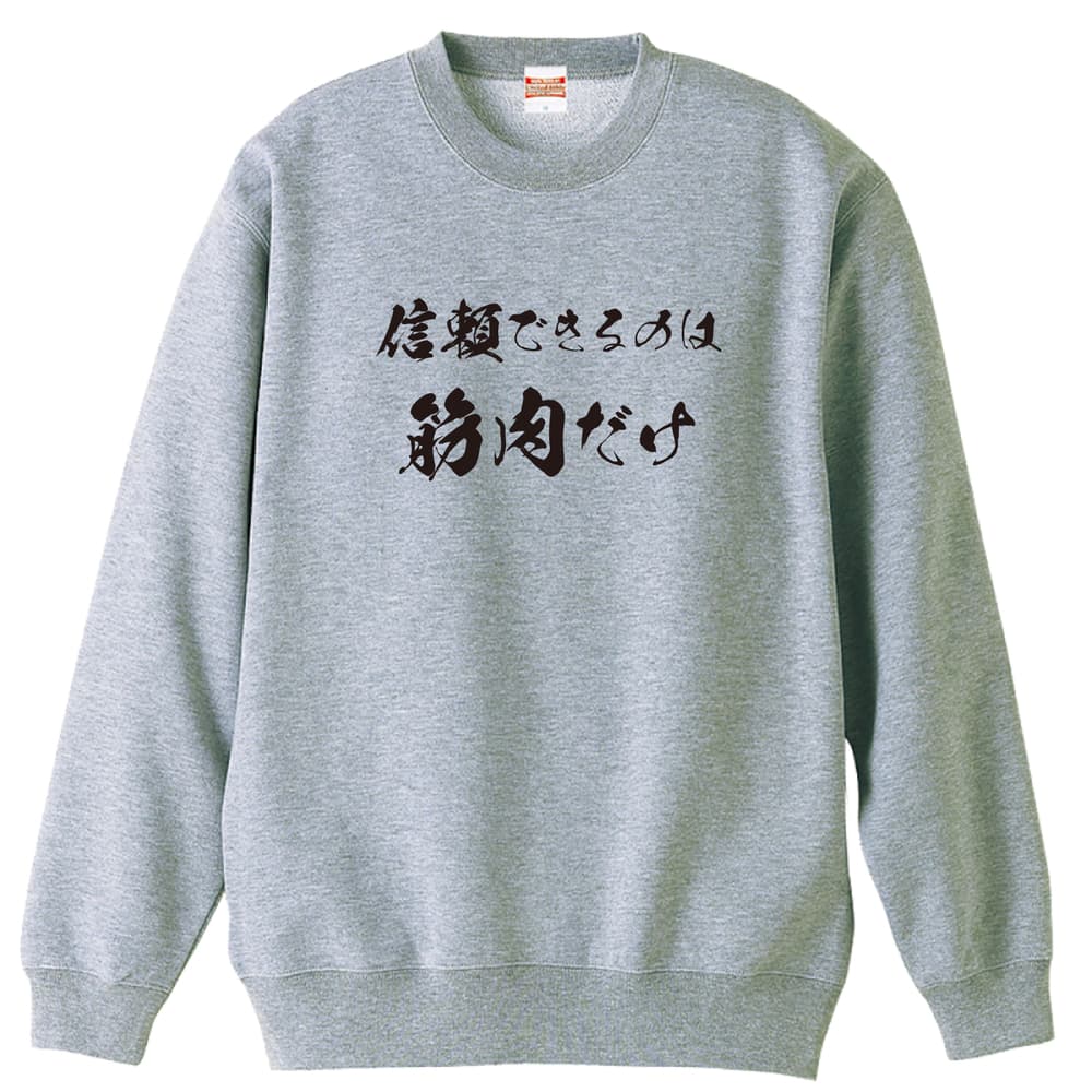 前面デザイン