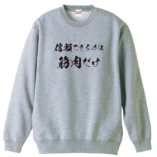 前面デザイン