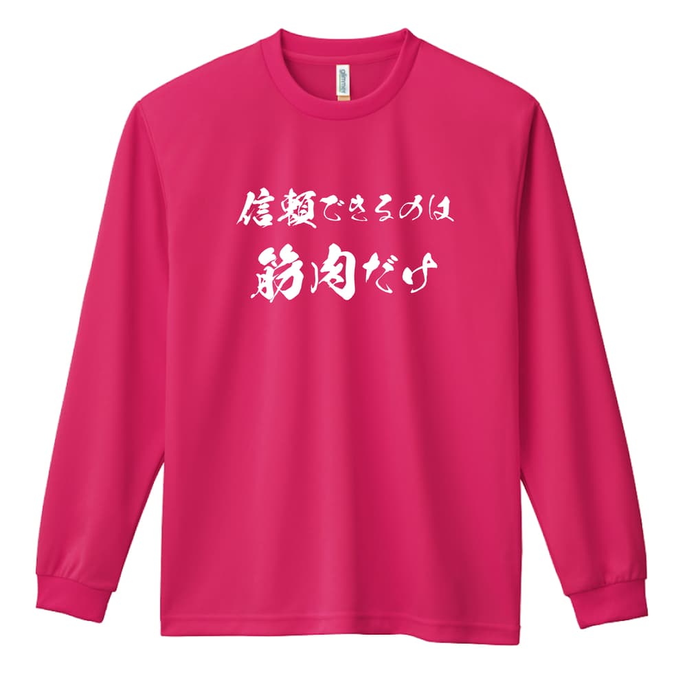 前面デザイン
