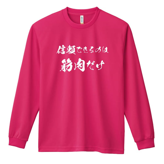 前面デザイン