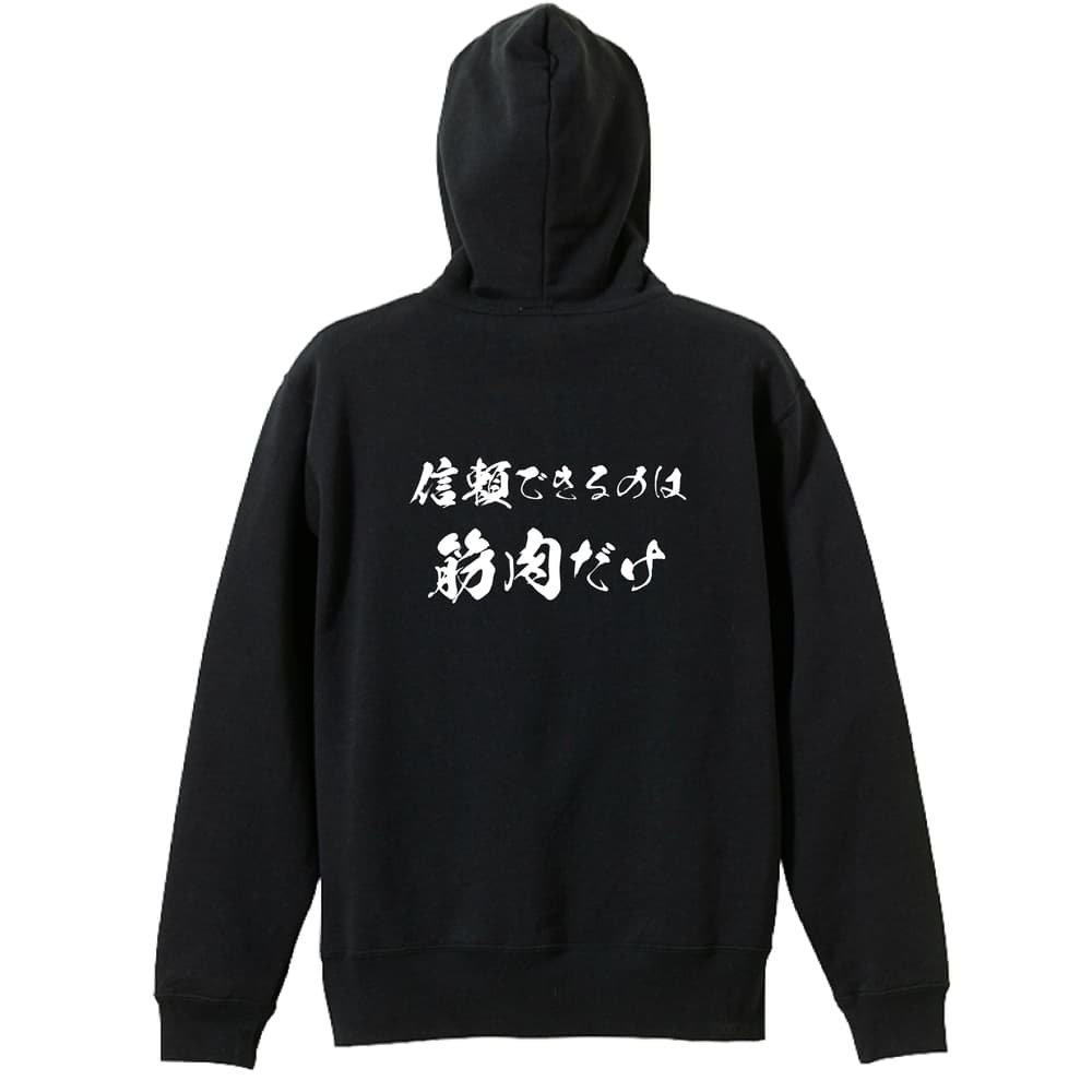 背面デザイン