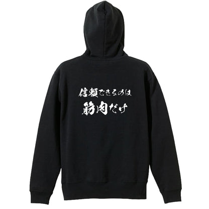 背面デザイン