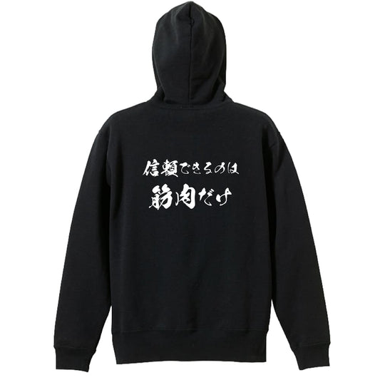 背面デザイン