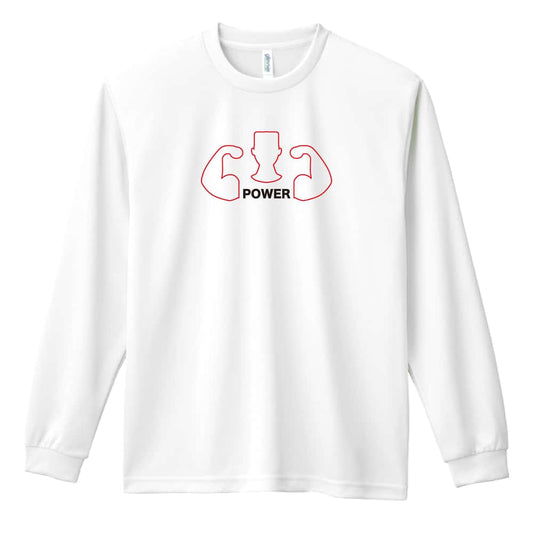 POWER 筋トレ 筋肉 ワークアウト 吸水速乾ドライロングTシャツ