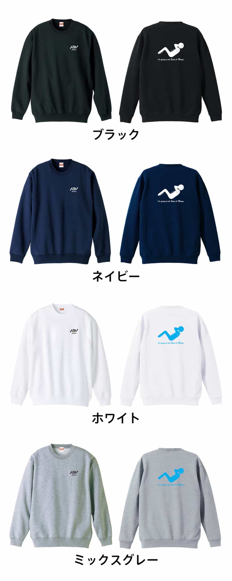 カラーバリエーション一覧