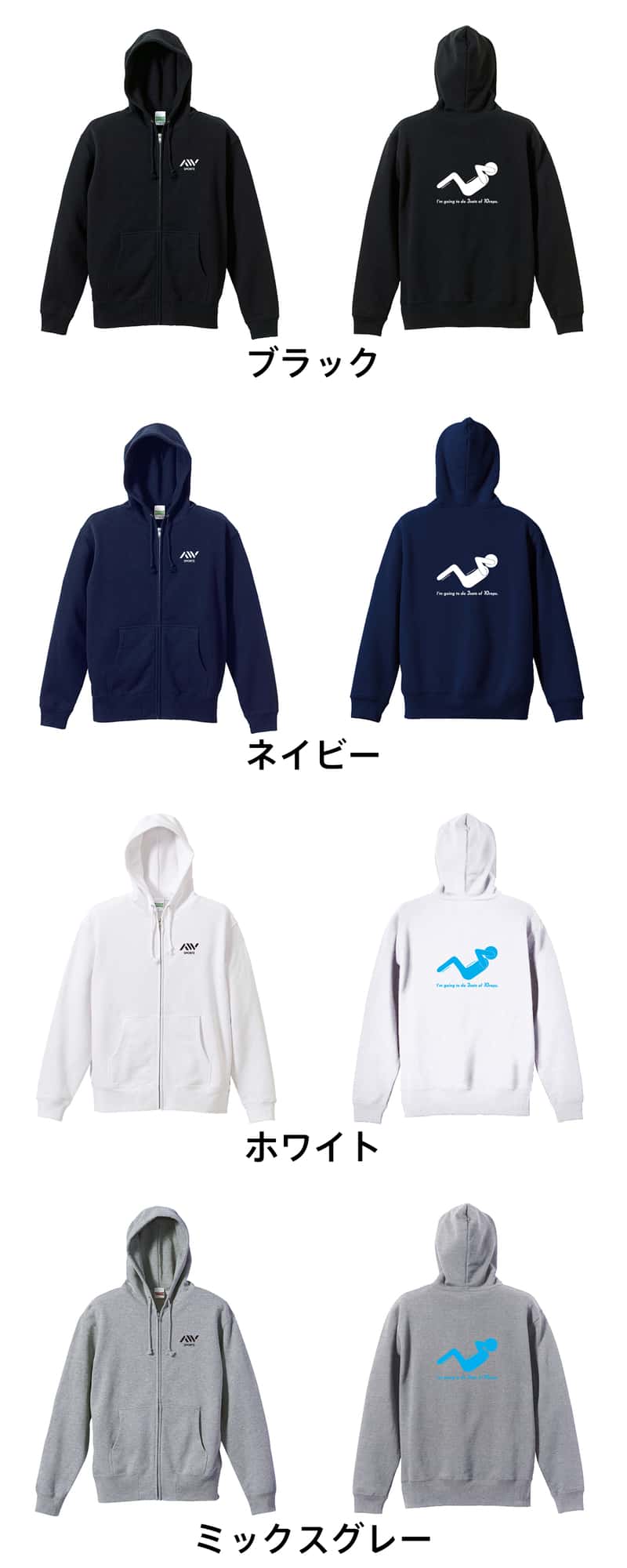 3セットx10レップ酢 筋トレ 筋肉 ワークアウト 裏パイルジップパーカー カラーバリエーション一覧