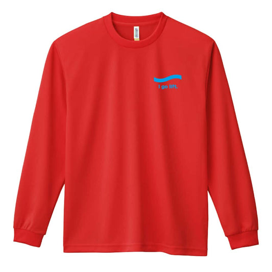 I go lift. 筋トレ 筋肉 ワークアウト 吸水速乾ドライロングTシャツ