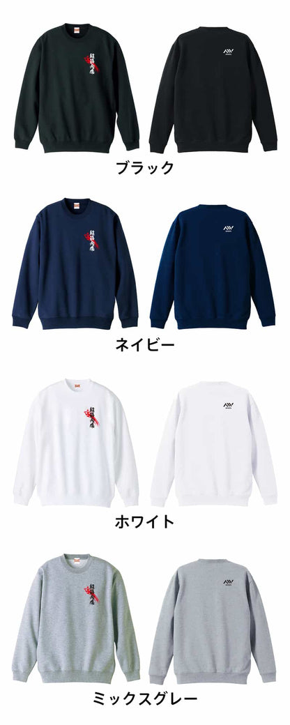カラーバリエーション一覧