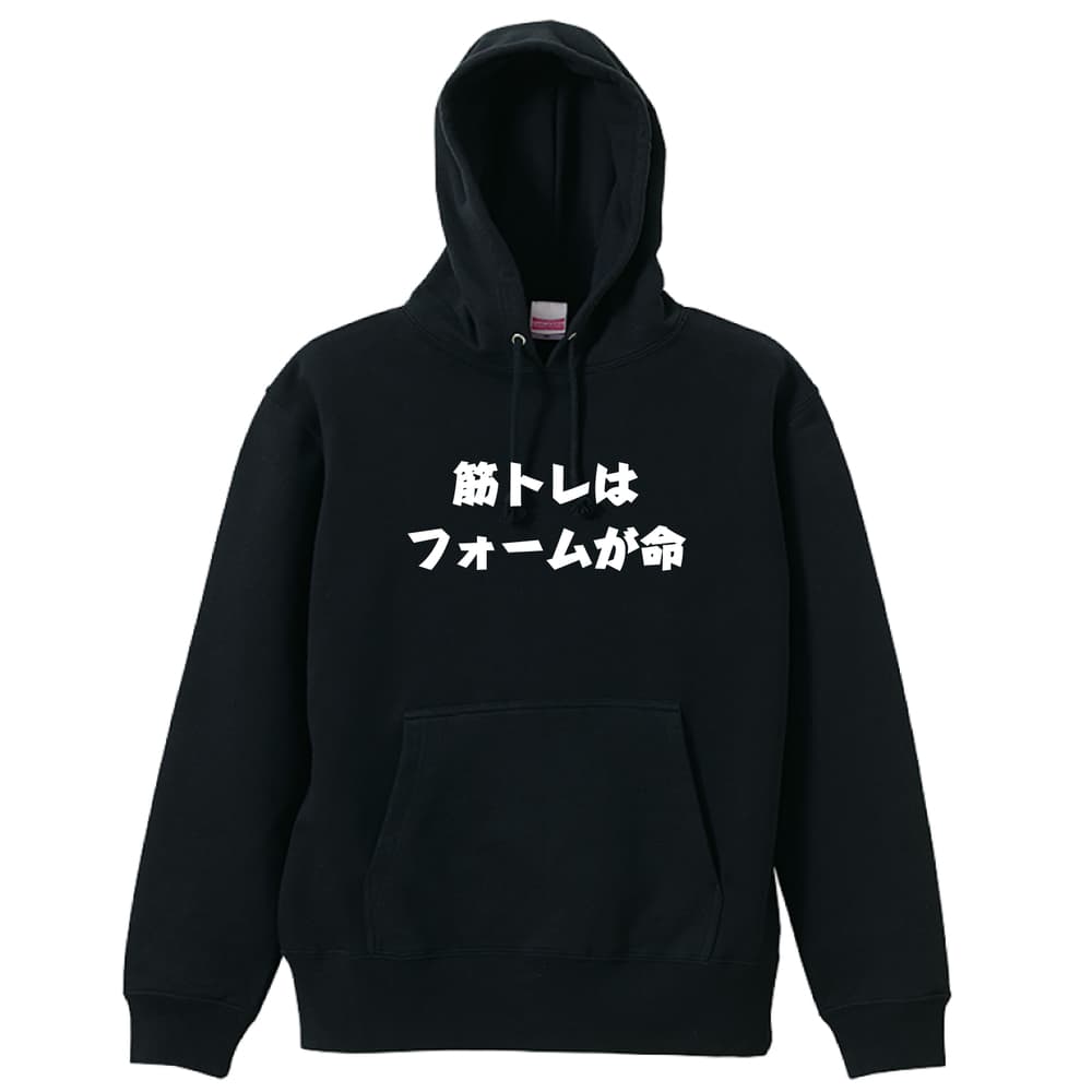 前面デザイン