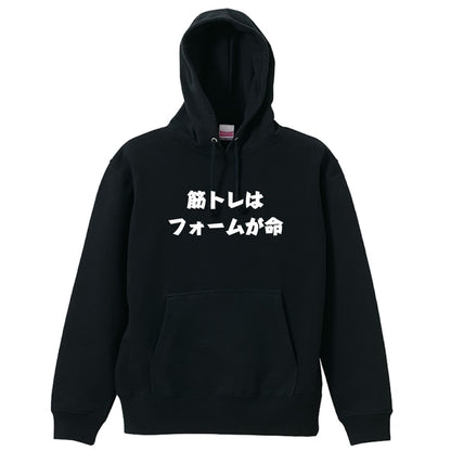 前面デザイン