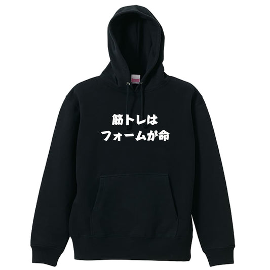 前面デザイン