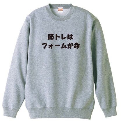 前面デザイン