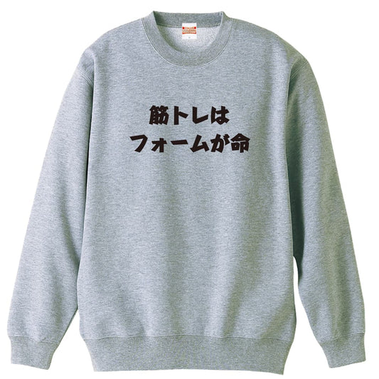 前面デザイン