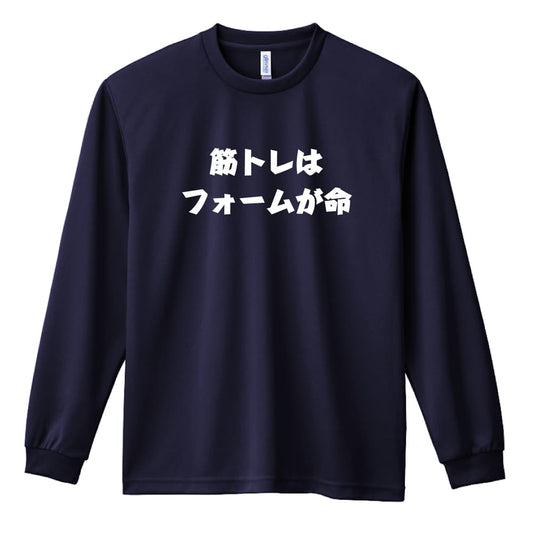 前面デザイン