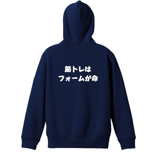 背面デザイン