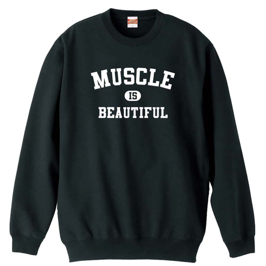 MUSCLE IS BEAUTIFUL 筋トレ 筋肉 裏パイルスウェットトレーナー