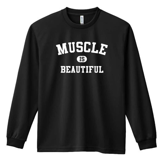 MUSCLE IS BEAUTIFUL 筋トレ 筋肉 吸水速乾ドライロングTシャツ