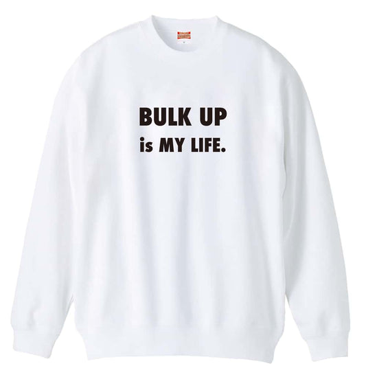 BULK UP is MY LIFE. 筋トレ 筋肉 裏パイルスウェットトレーナー