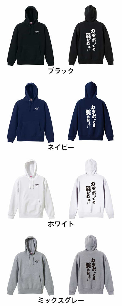 カラーバリエーション一覧