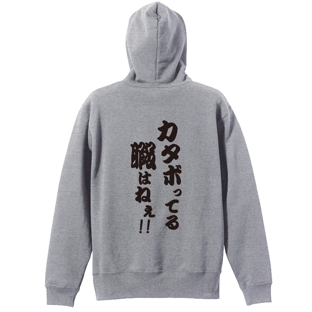 背面デザイン