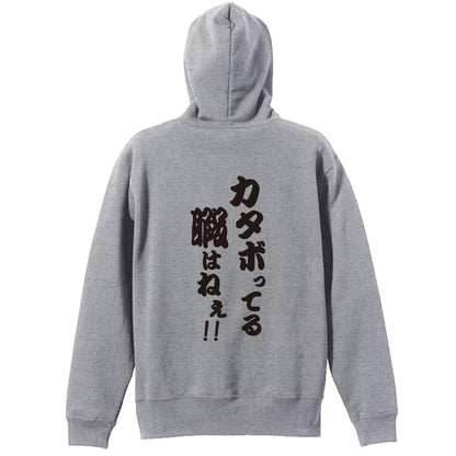 背面デザイン