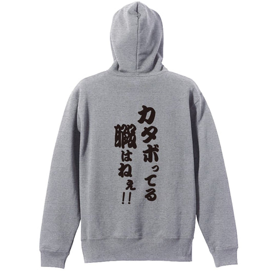 背面デザイン