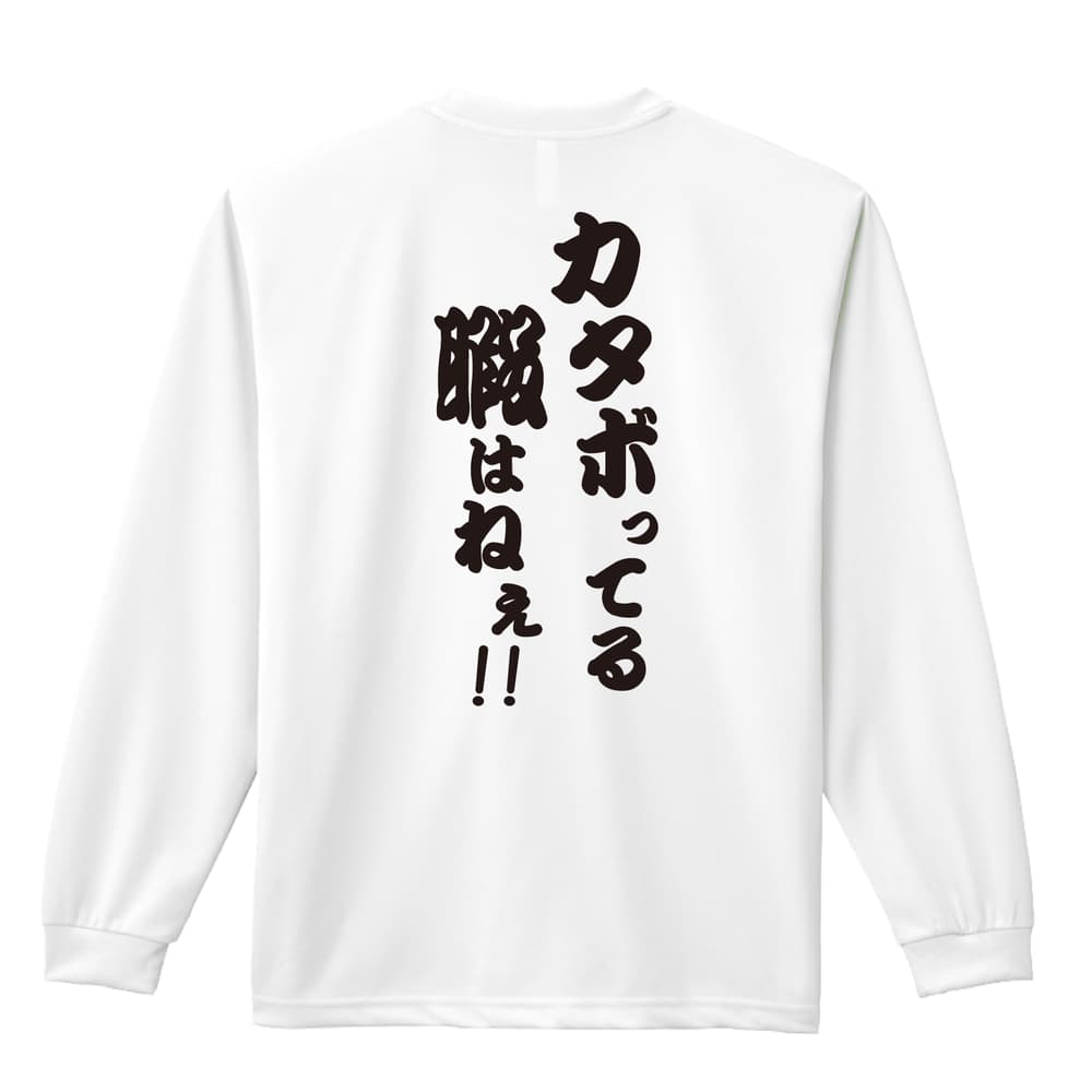 背面デザイン