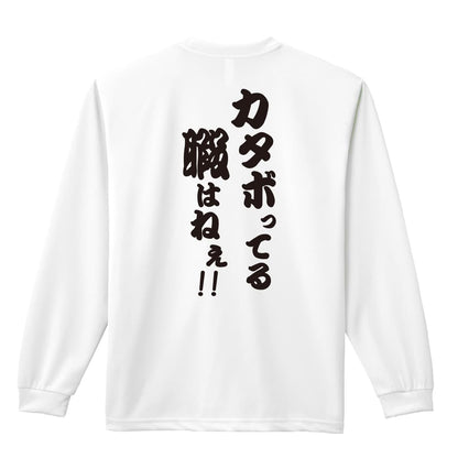背面デザイン