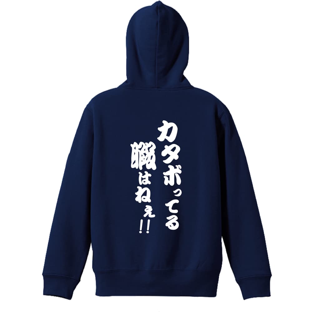 背面デザイン
