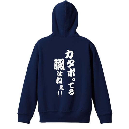 背面デザイン