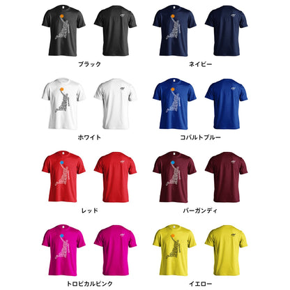 カラーバリエーション一覧