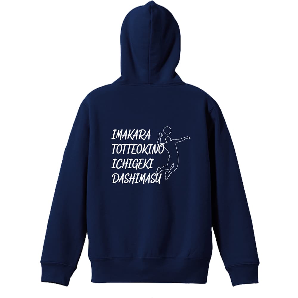 かわいいバレーボールウェア – Page 5 – アートワークス神戸