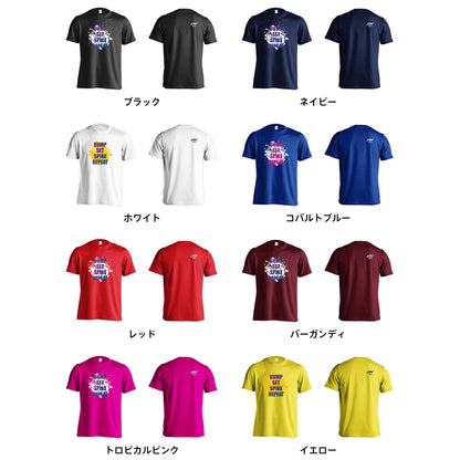 カラーバリエーション一覧