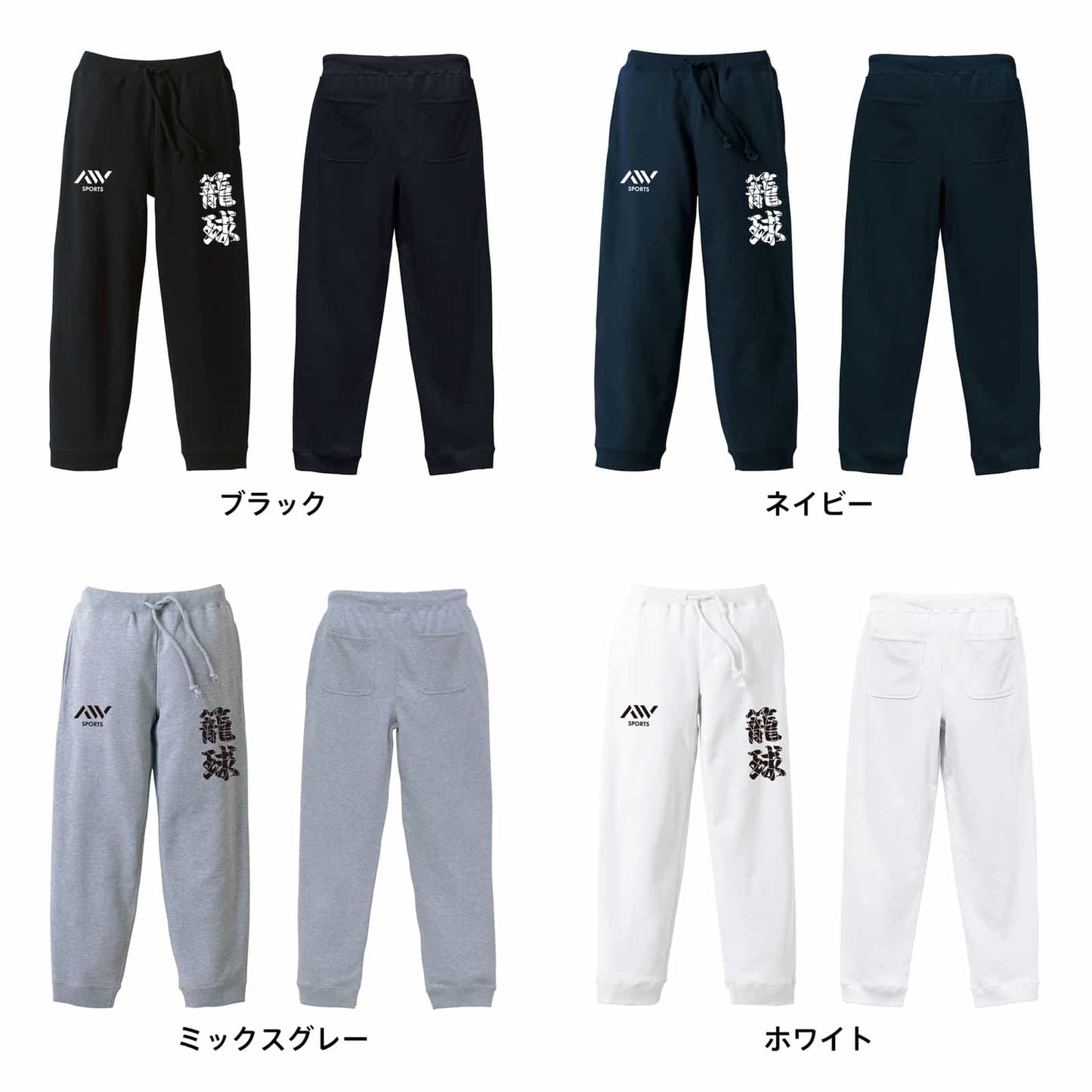 カラーバリエーション一覧