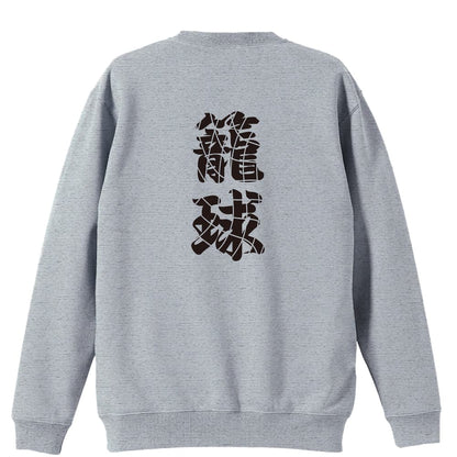 背面デザイン