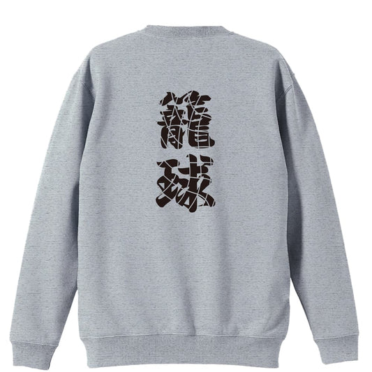 背面デザイン
