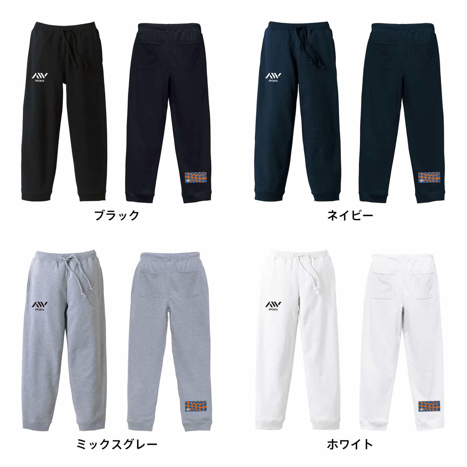 カラーバリエーション一覧
