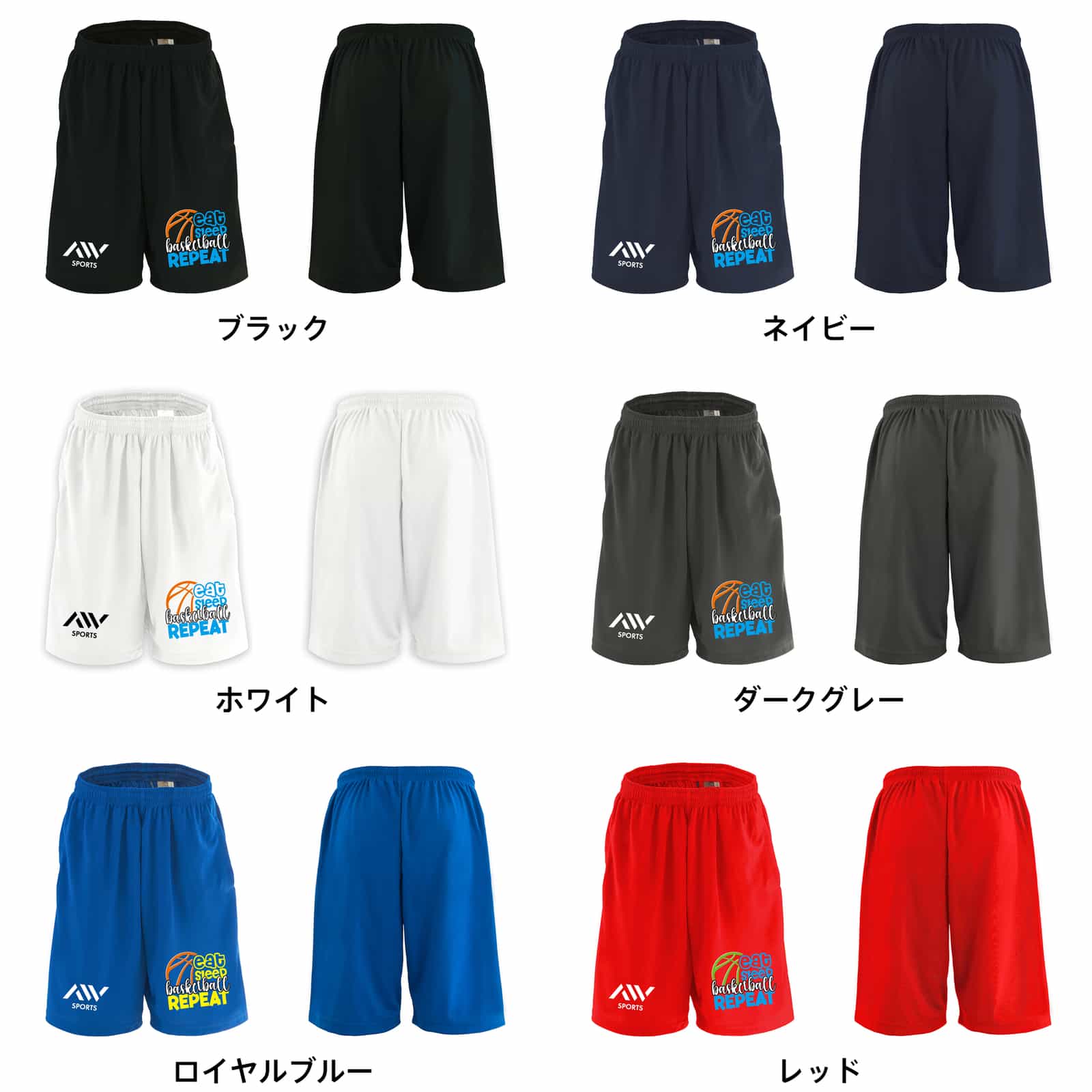カラーバリエーション一覧