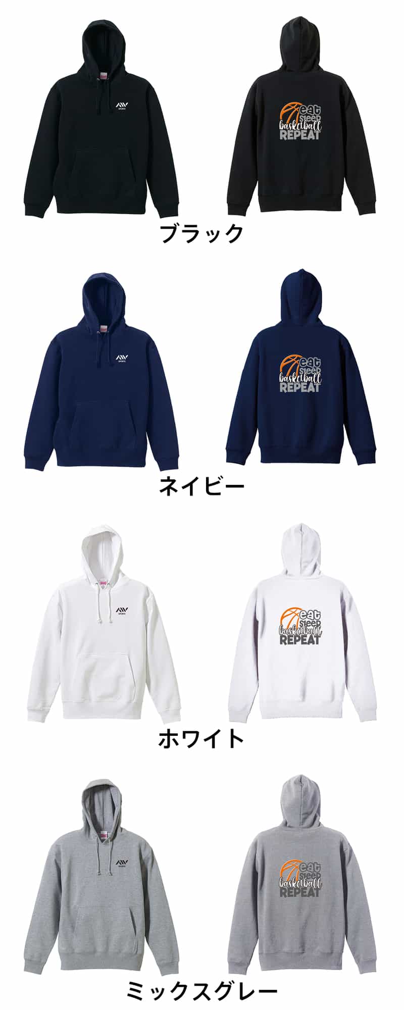 カラーバリエーション一覧