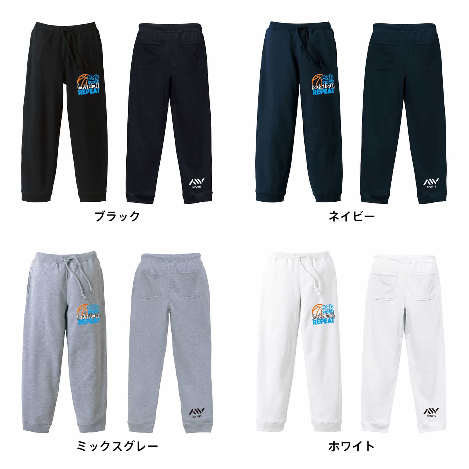 カラーバリエーション一覧