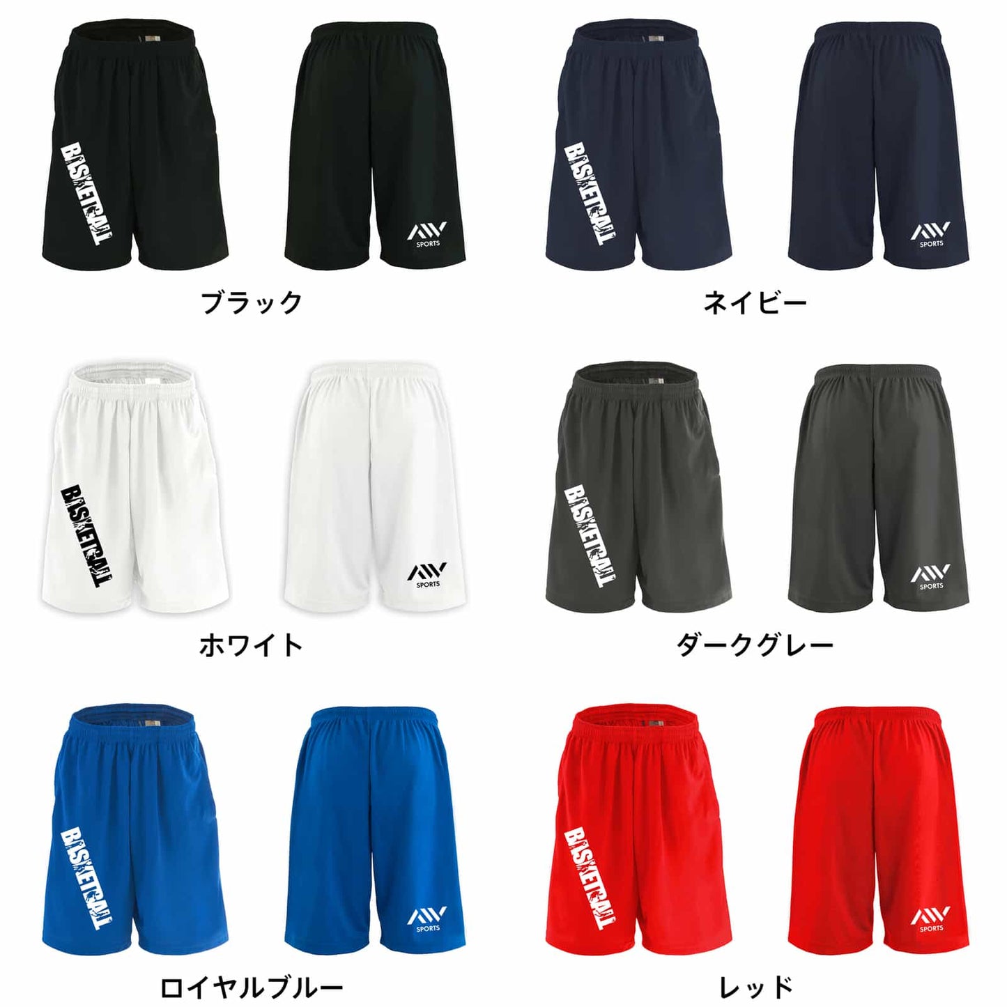 カラーバリエーション一覧
