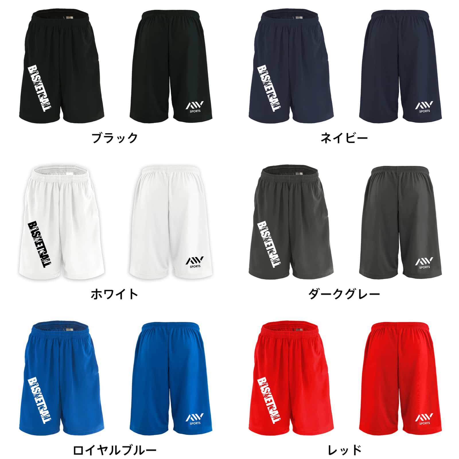 カラーバリエーション一覧