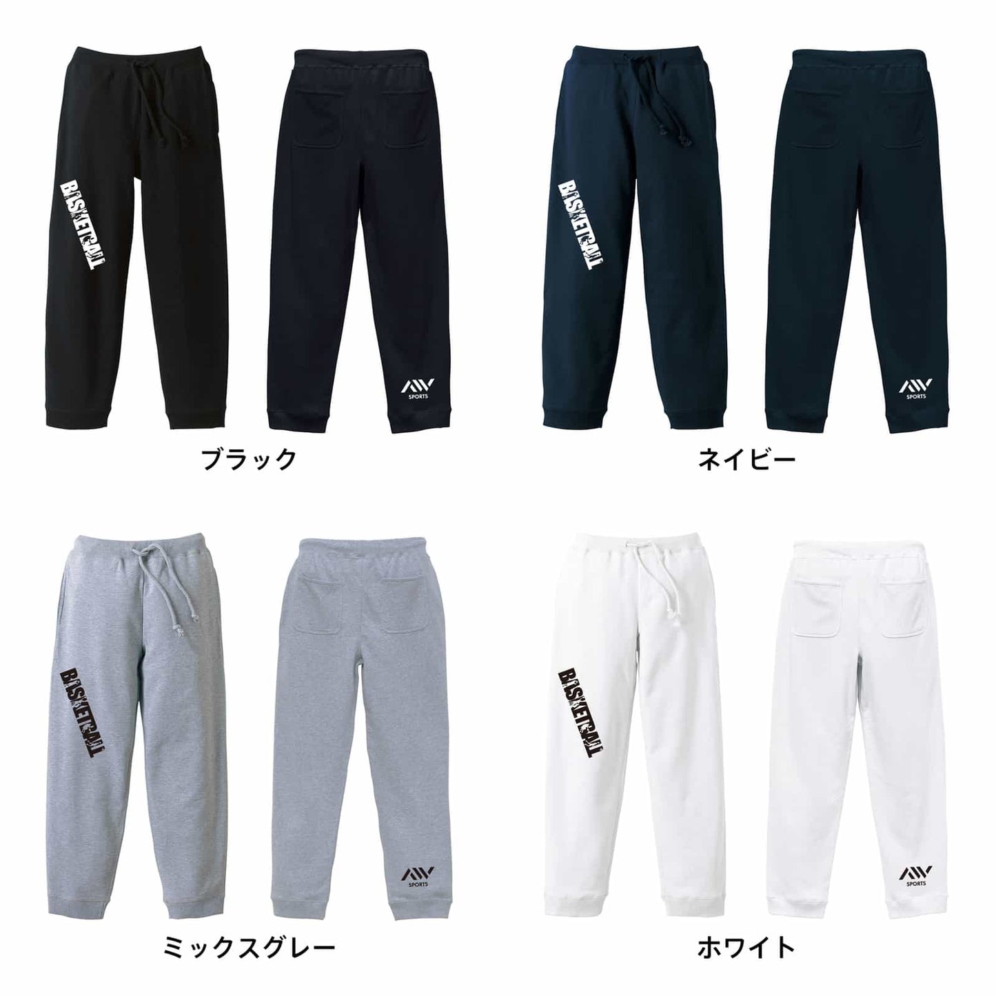 カラーバリエーション一覧