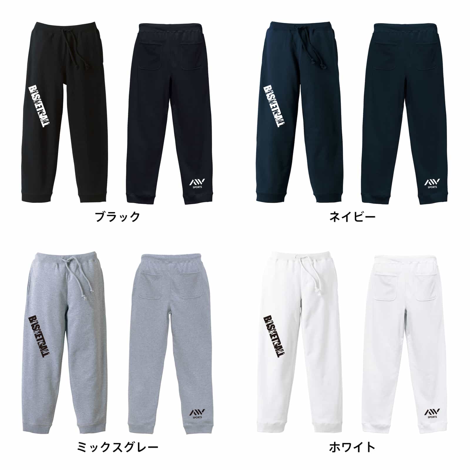 カラーバリエーション一覧